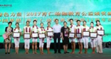 JYPC与育仁联合举办2017瑜伽教育公益颁奖盛典圆满落幕!(图文)